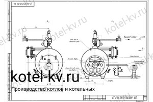 Чертеж парового котла Е 0.5 0.9 на газе