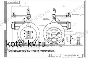 Чертеж парового газового котла Е 1.2 0.9 ГН