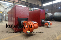 Завод изготовитель водогрейных котлов КВа-2.5