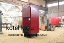 Водогрейный котел КВр 0.24 МВт